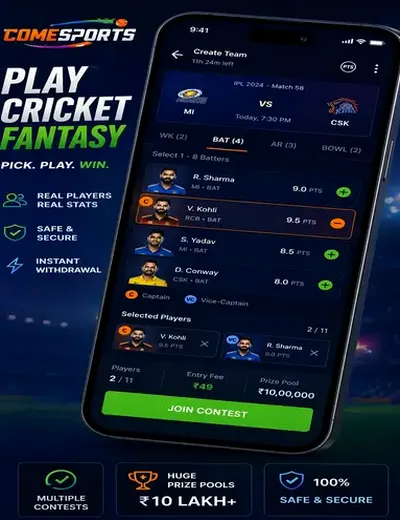 66clubgames (66 club games) fantasy cricket & matchday visual 2